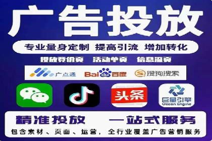 搜索引擎营销的黄金法则：sem竞价广告案例分享