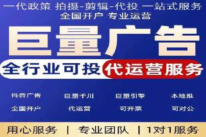 百度推广开户入门指南：如何进行账户设置
